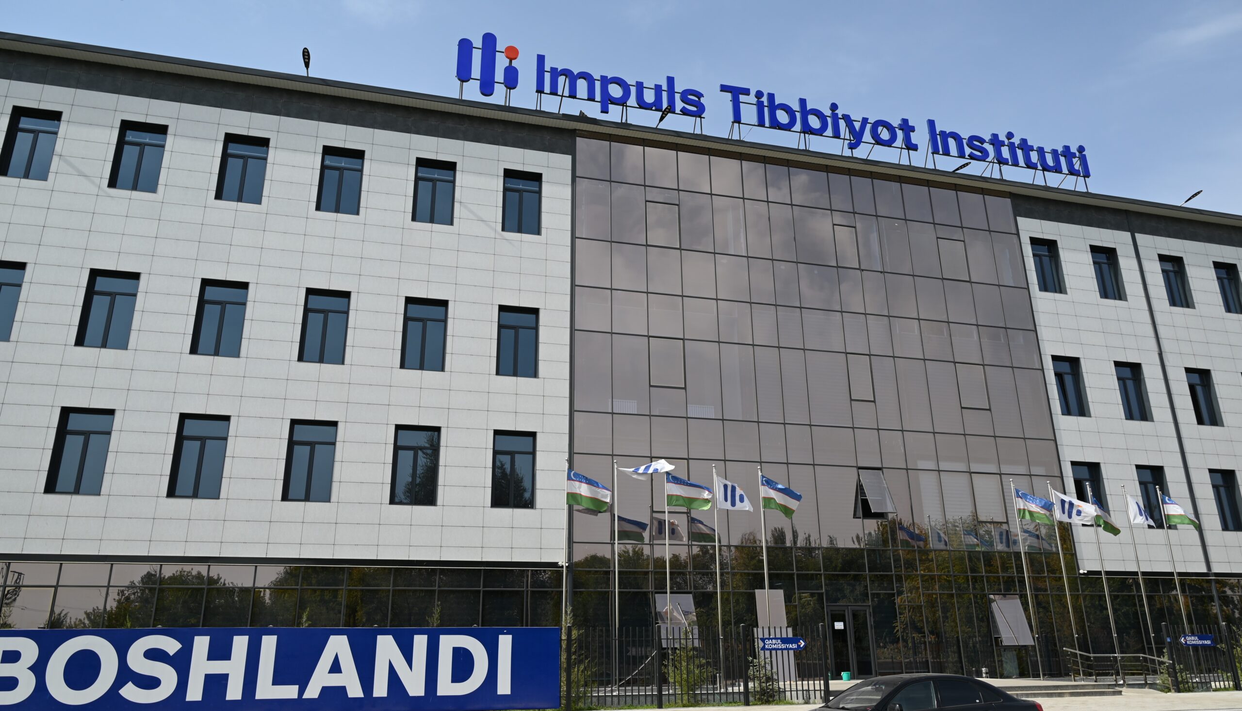 Руководство